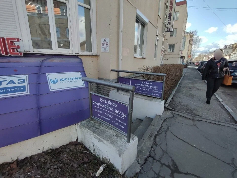 Вывеска «ЭТАЛОН-Оценка» на доме 74 по ул. Симеоновской